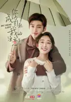  Моя дорогая леди смотреть онлайн сериал 1 сезон 